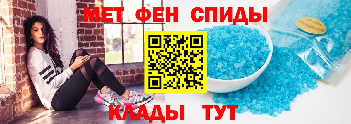 Амфетамин 97%  Вход с VPN  Красногорск 