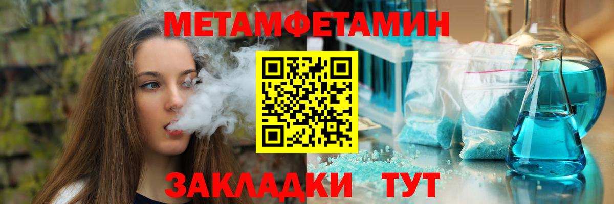 Амфетамин Розовый Красногорск