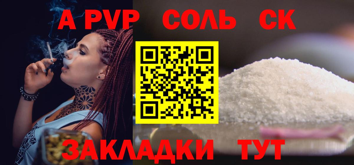ГЕРОИН Красногорск