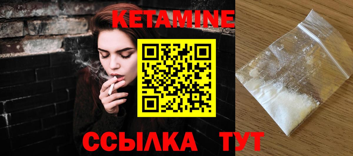 ГАШ  Alpha-PVP СК   Кокаин  Красногорск  MDMA  Вход с VPN  Марихуана  АМФ   Меф  