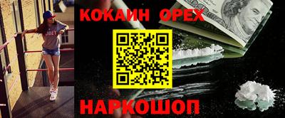 а пвп мука Коммунар