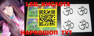 марки lsd Конаково