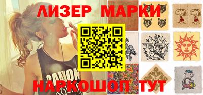 марки lsd Комсомольск-на-Амуре