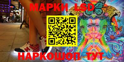 марки lsd Комсомольск-на-Амуре