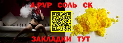 марки lsd Комсомольск-на-Амуре