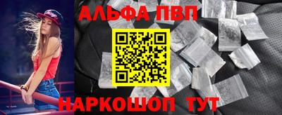 а пвп мука Коммунар