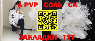 марки lsd Конаково