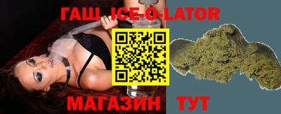 а пвп мука Коммунар