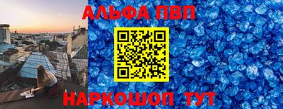марки lsd Конаково