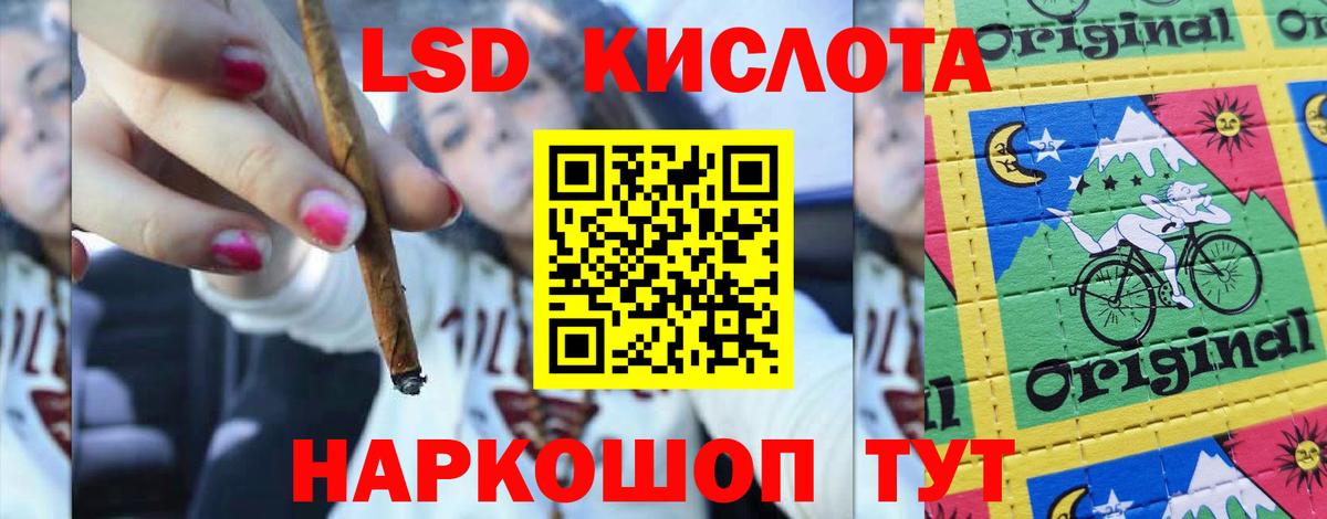 Лсд 25 экстази ecstasy  Вход с VPN  LSD-25 экстази кислота  ЛСД экстази  Красногорск 