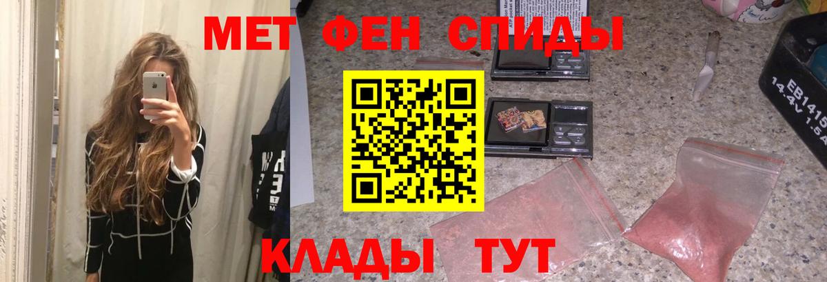 Метамфетамин винт Красногорск