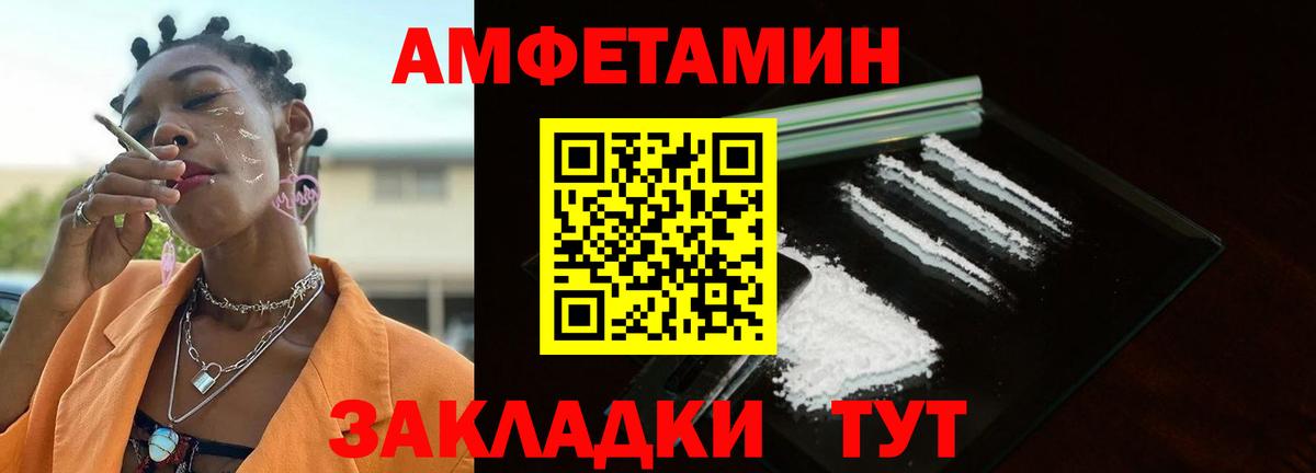 Красногорск  Первитин кристалл  Вход с VPN 