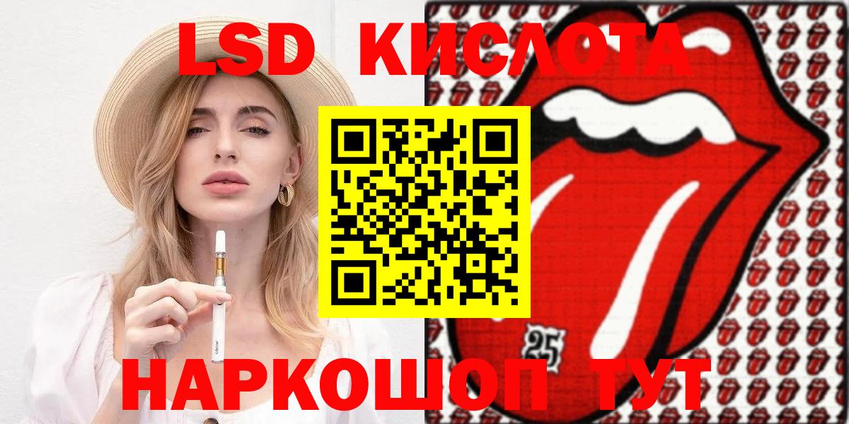 Марки N-bome 1500мкг  Вход с VPN  Красногорск 