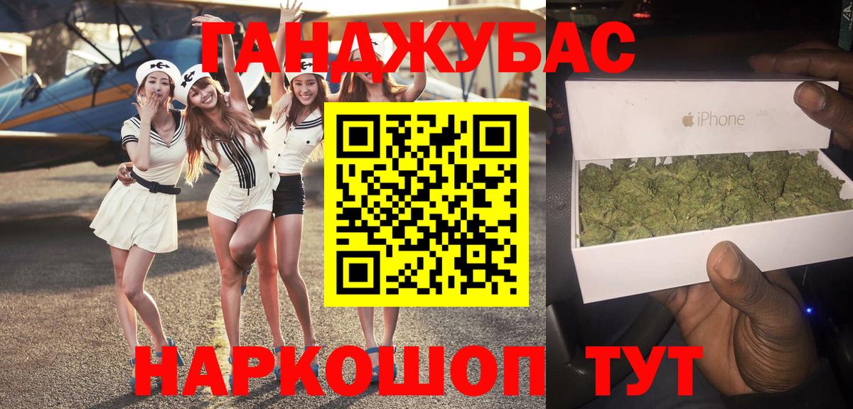 Канабис Amnesia Красногорск